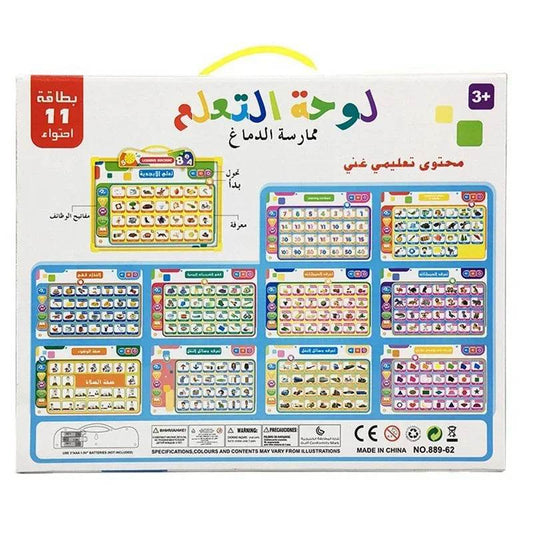 Arabic English Alphabet Tablet for Kids Learn Vocabulary and Pronounce Muslim Educational Toys - ToylandEU