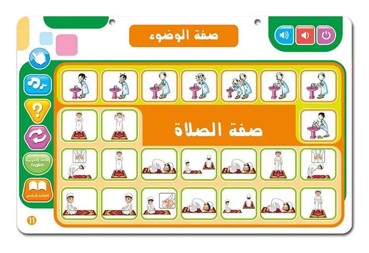 Arabic English Alphabet Tablet for Kids Learn Vocabulary and Pronounce Muslim Educational Toys - ToylandEU