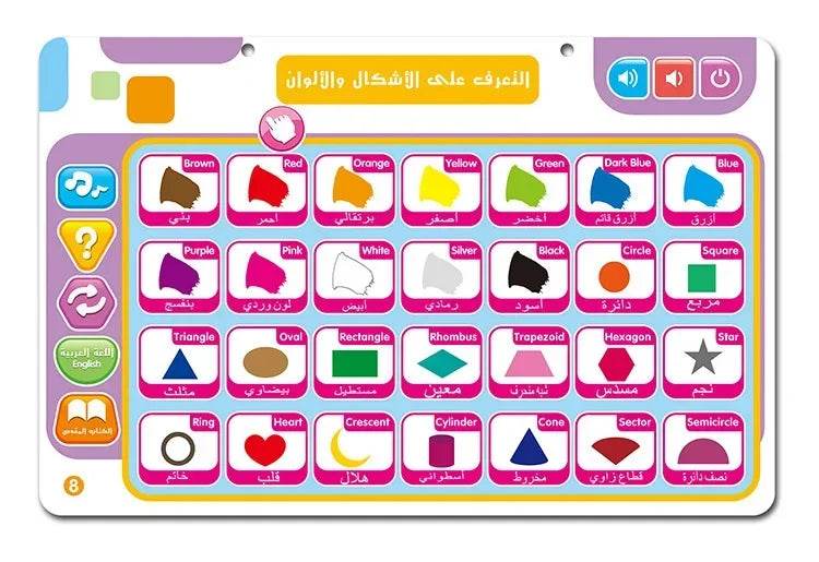 Arabic English Alphabet Tablet for Kids Learn Vocabulary and Pronounce Muslim Educational Toys - ToylandEU