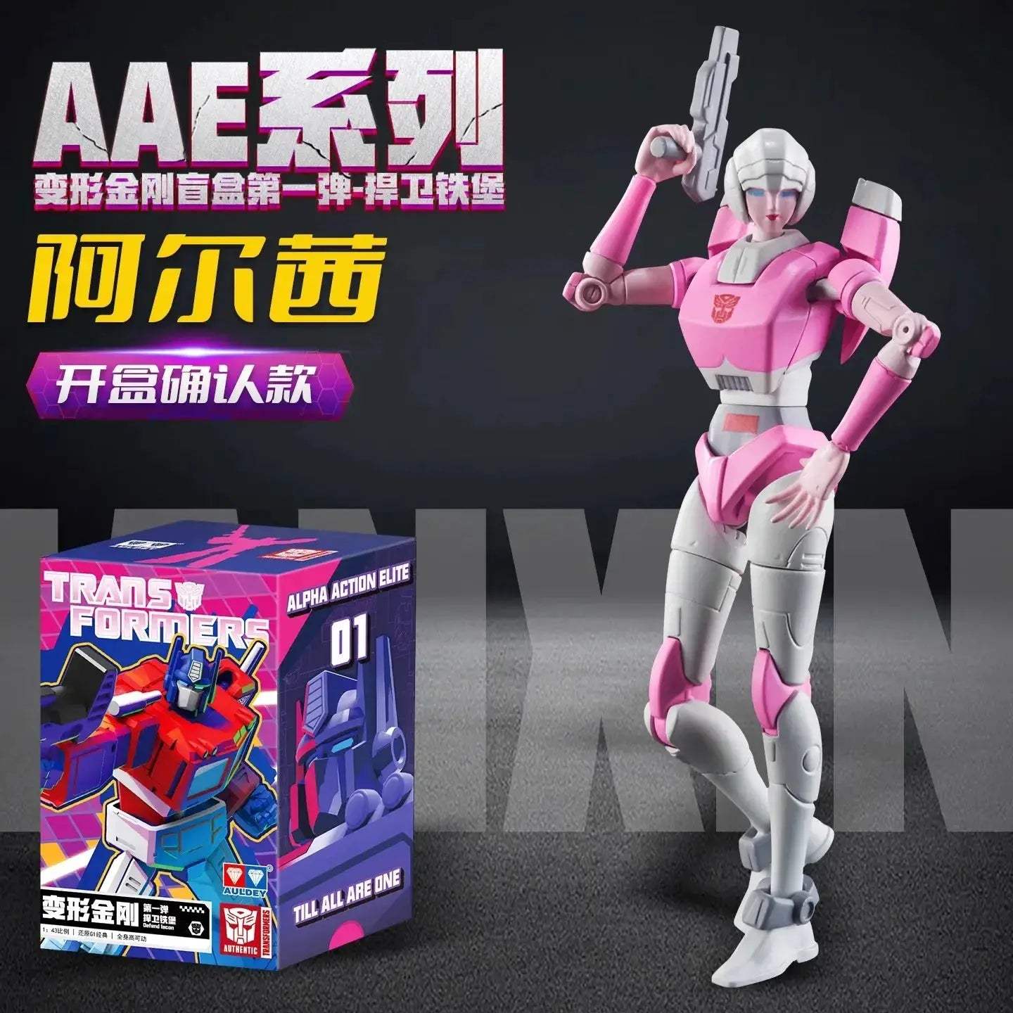 Arcee Transformers Figure Ultra Poseable 15cm Collectible - ToylandEU
