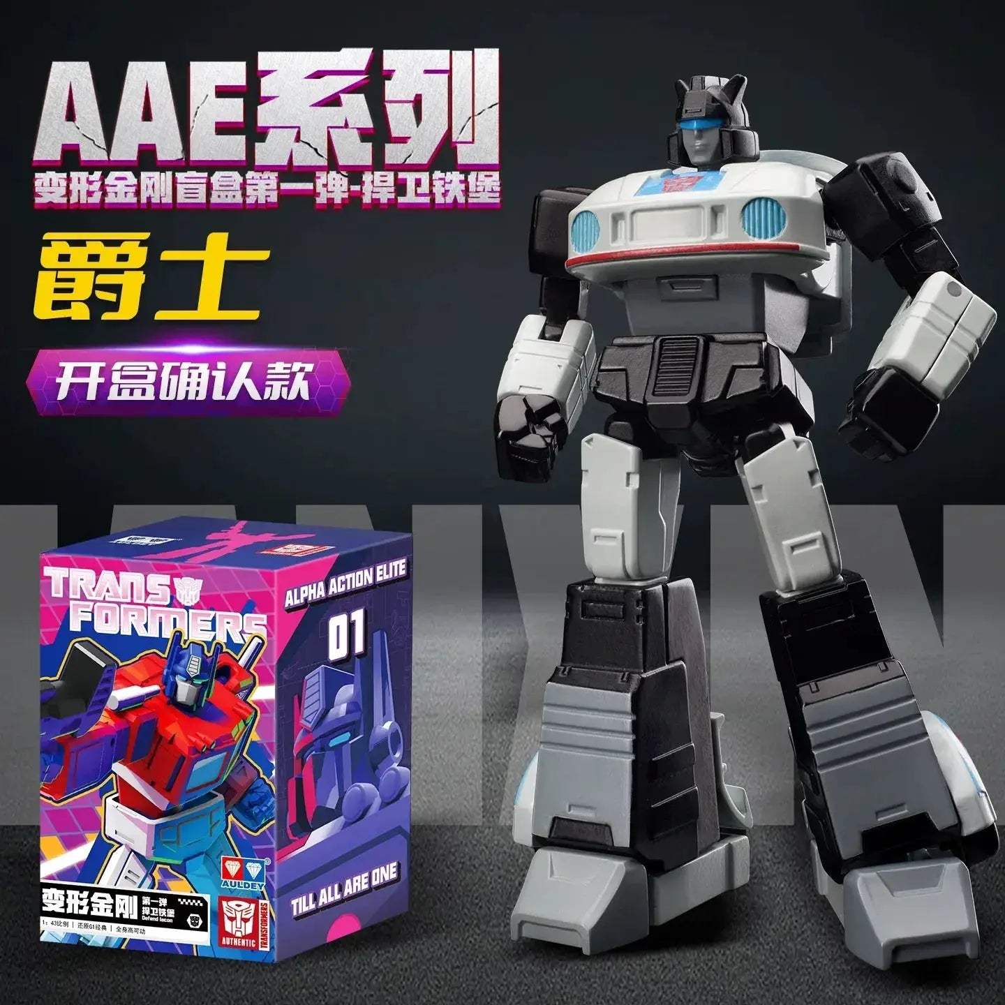 Arcee Transformers Figure Ultra Poseable 15cm Collectible - ToylandEU