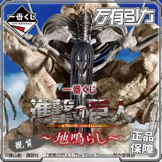  Attack On Titan Blind Box Figure Premium Surprise -  ToylandEU™