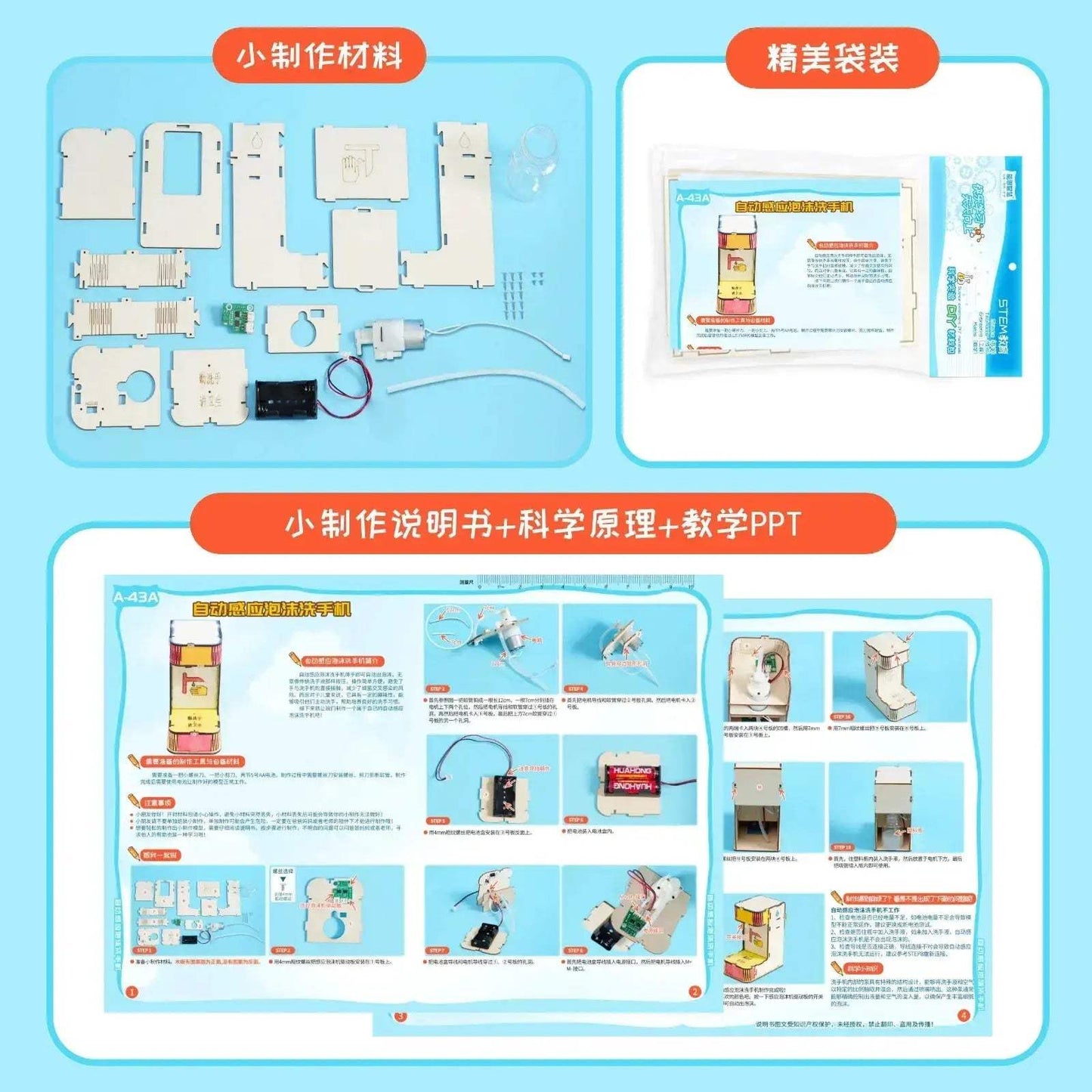 Automatic Induction Foam Hand Washing STEM Hands On Kit - ToylandEU