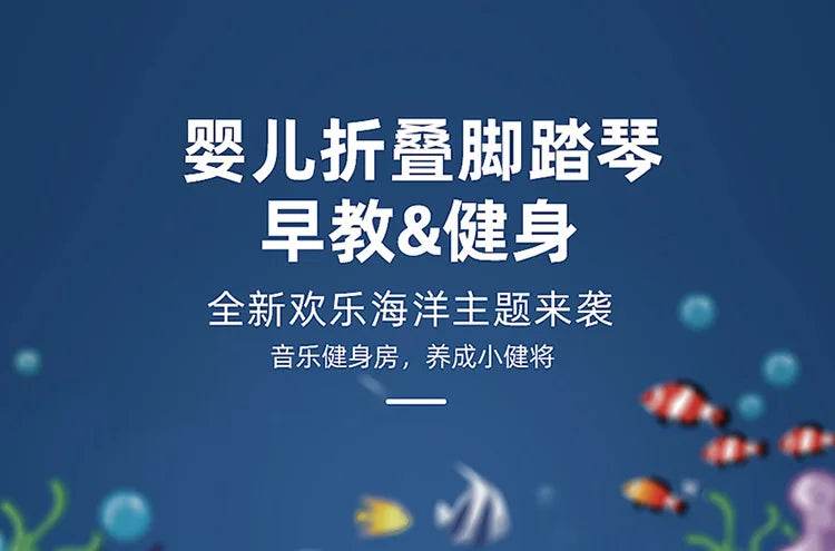 Baby Music Rack Play Mat Puzzle Carpet with Piano Keyboard Infant Playmat Gym Crawling Activity Rug Toys for 0-12 Months Gifts - ToylandEU