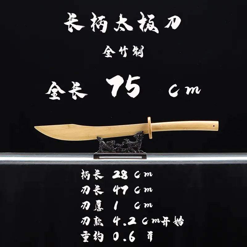 Tai Chi Sword Made Entirely of Bamboo, Traditional Chinese Performance Sword, Bamboo Wooden Martial Arts Sword for Morning Exercises, Training, and as a Gift - ToylandEU