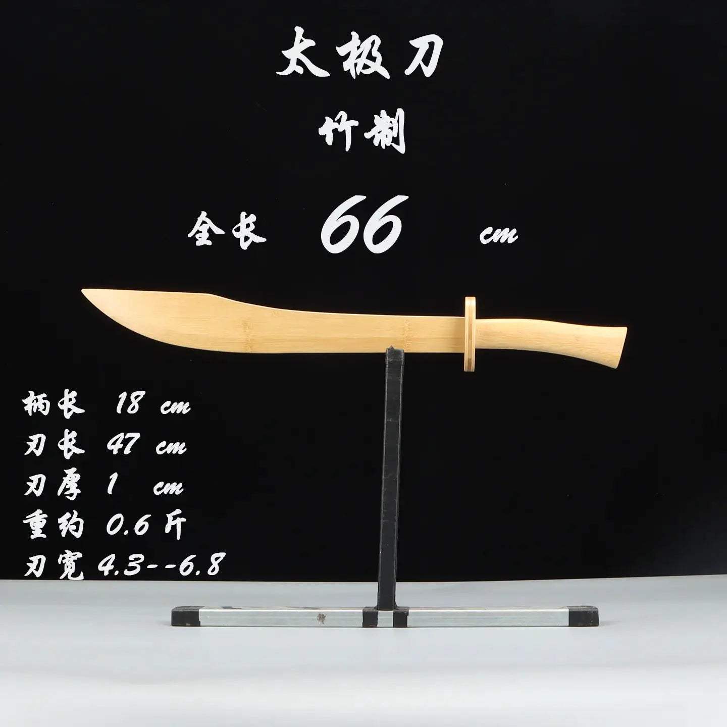 Tai Chi Sword Made Entirely of Bamboo, Traditional Chinese Performance Sword, Bamboo Wooden Martial Arts Sword for Morning Exercises, Training, and as a Gift - ToylandEU