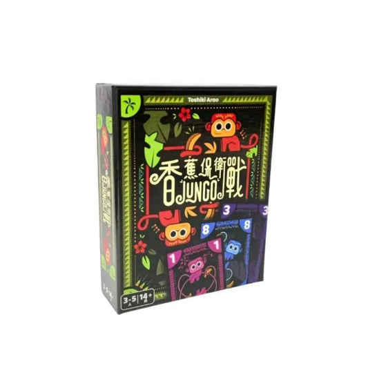  Banana Defense Battle JUNGO Board Game Multiplayer Fun -  ToylandEU™