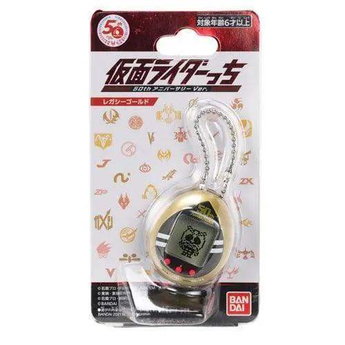 Kamen Rider Tamagotchi Digital Pet Fiftieth Anniversary Edition - ToylandEU