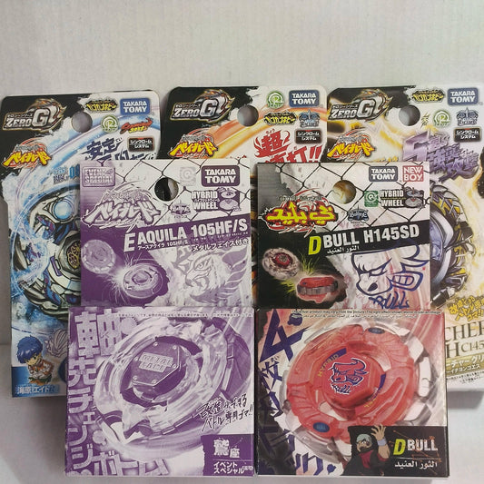 Battle Ball Parts | Vulcan Horuseus Metal | Toylandeu™