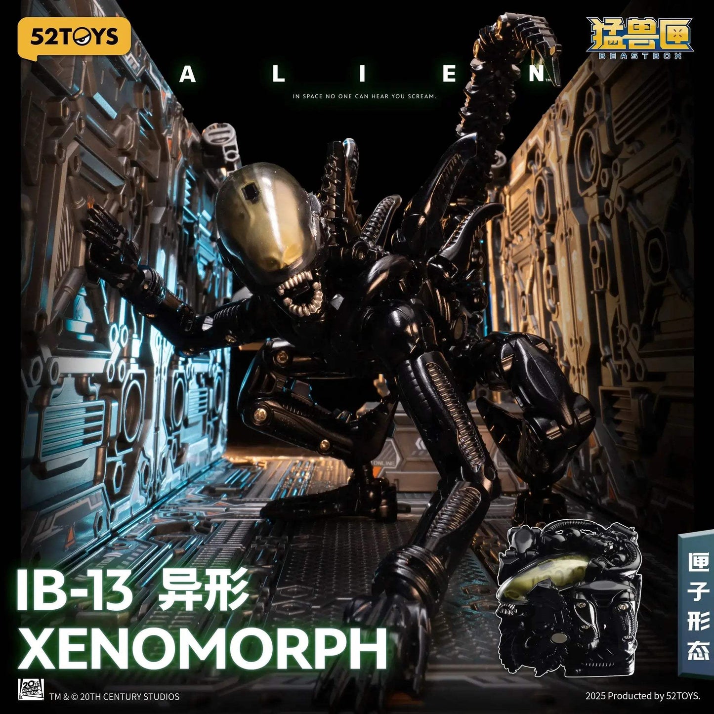 Beastbox Alien 2.0 Dual Form Collectible Figure With Movable Joints - ToylandEU