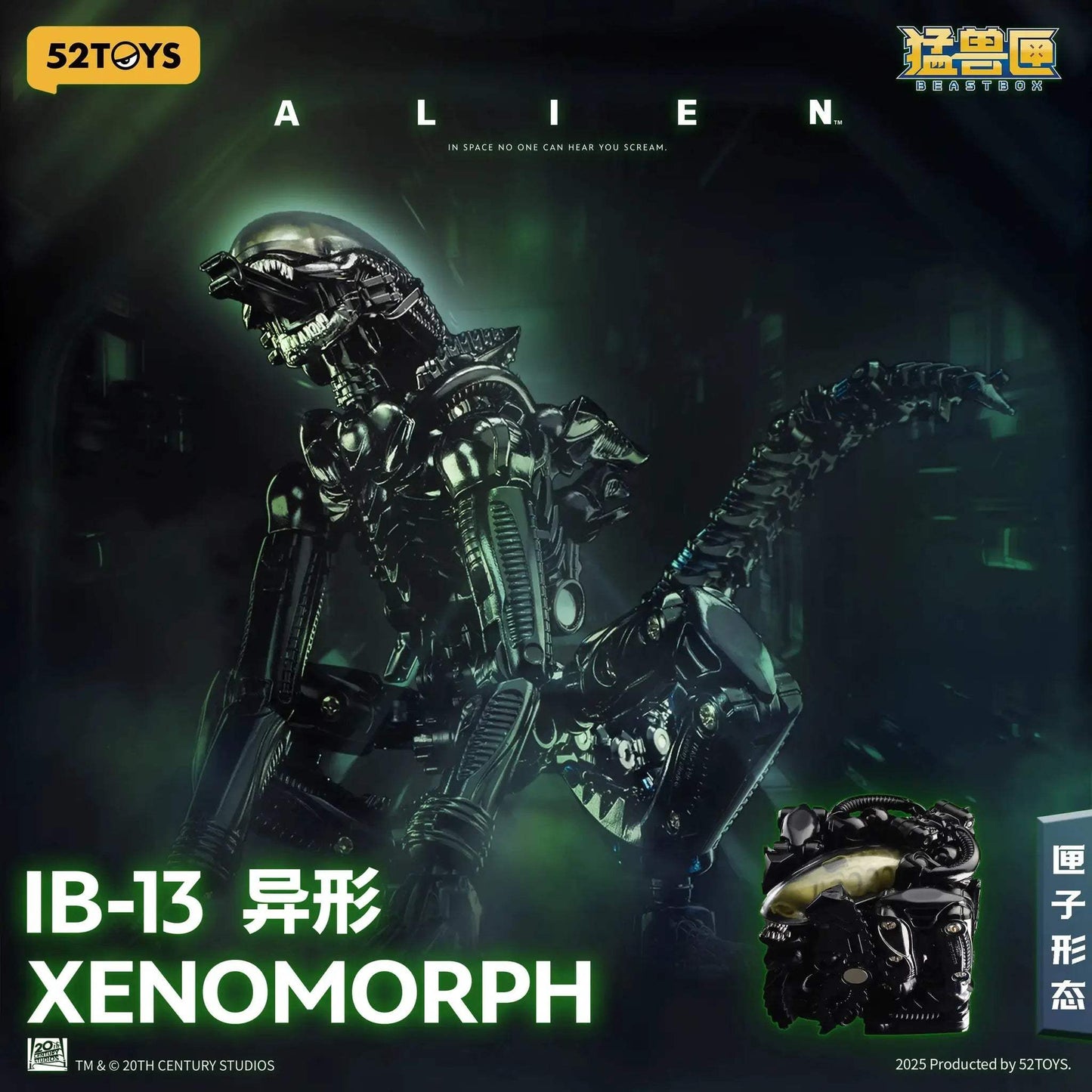 Beastbox Alien 2.0 Dual Form Collectible Figure With Movable Joints - ToylandEU