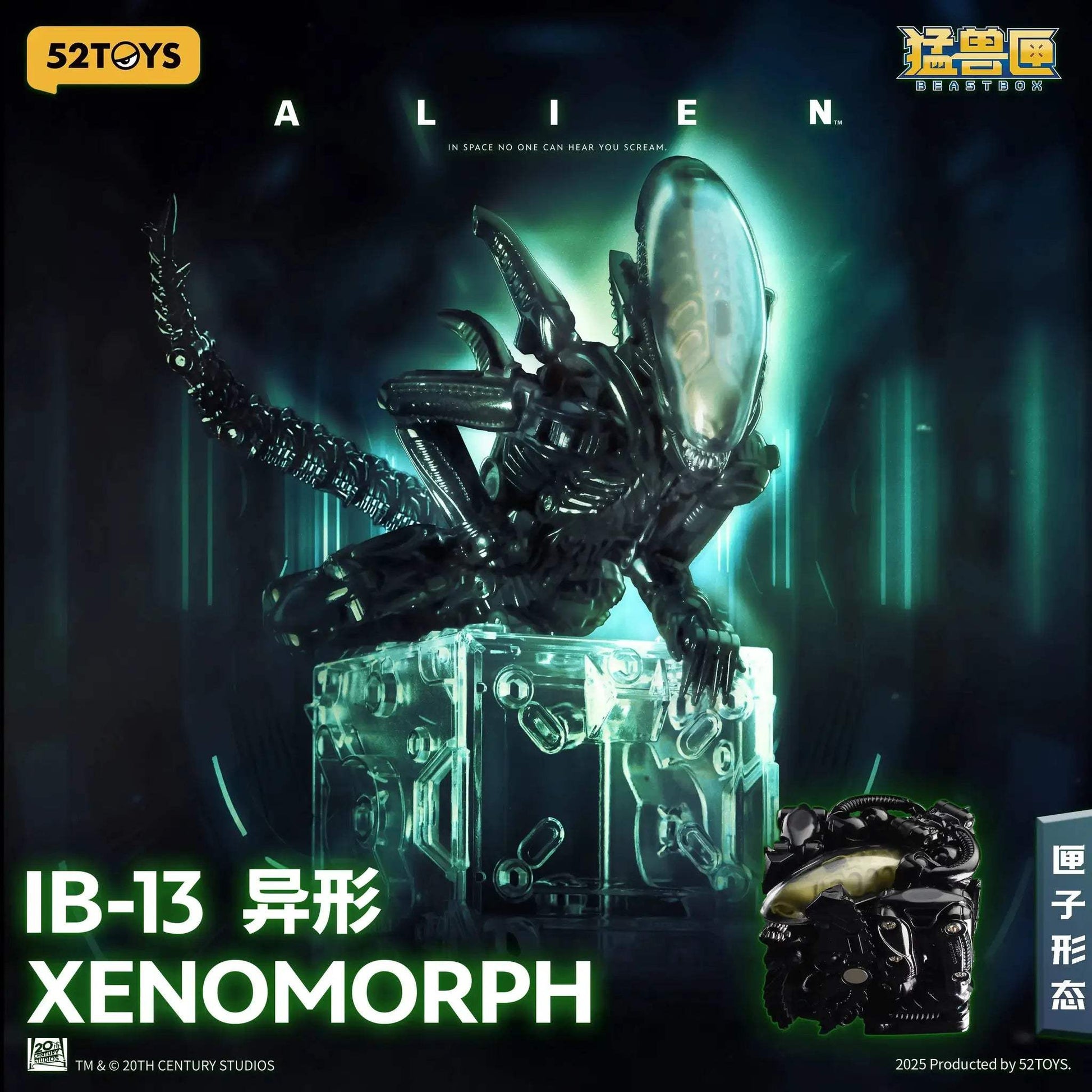 Beastbox Alien 2.0 Dual Form Collectible Figure With Movable Joints - ToylandEU