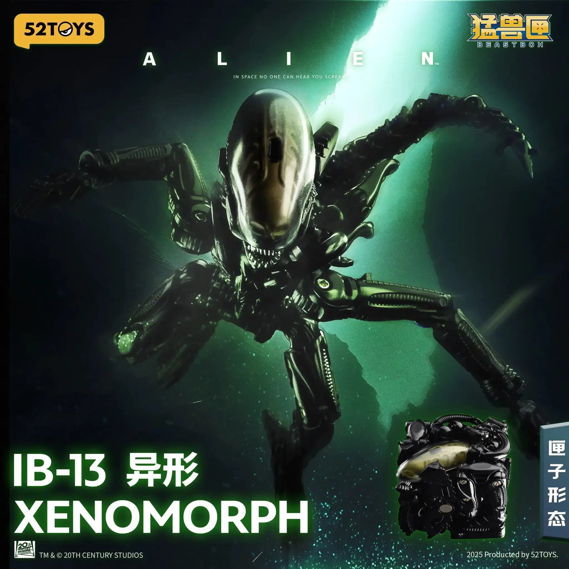 Beastbox Alien 2.0 Dual Form Collectible Figure With Movable Joints - ToylandEU