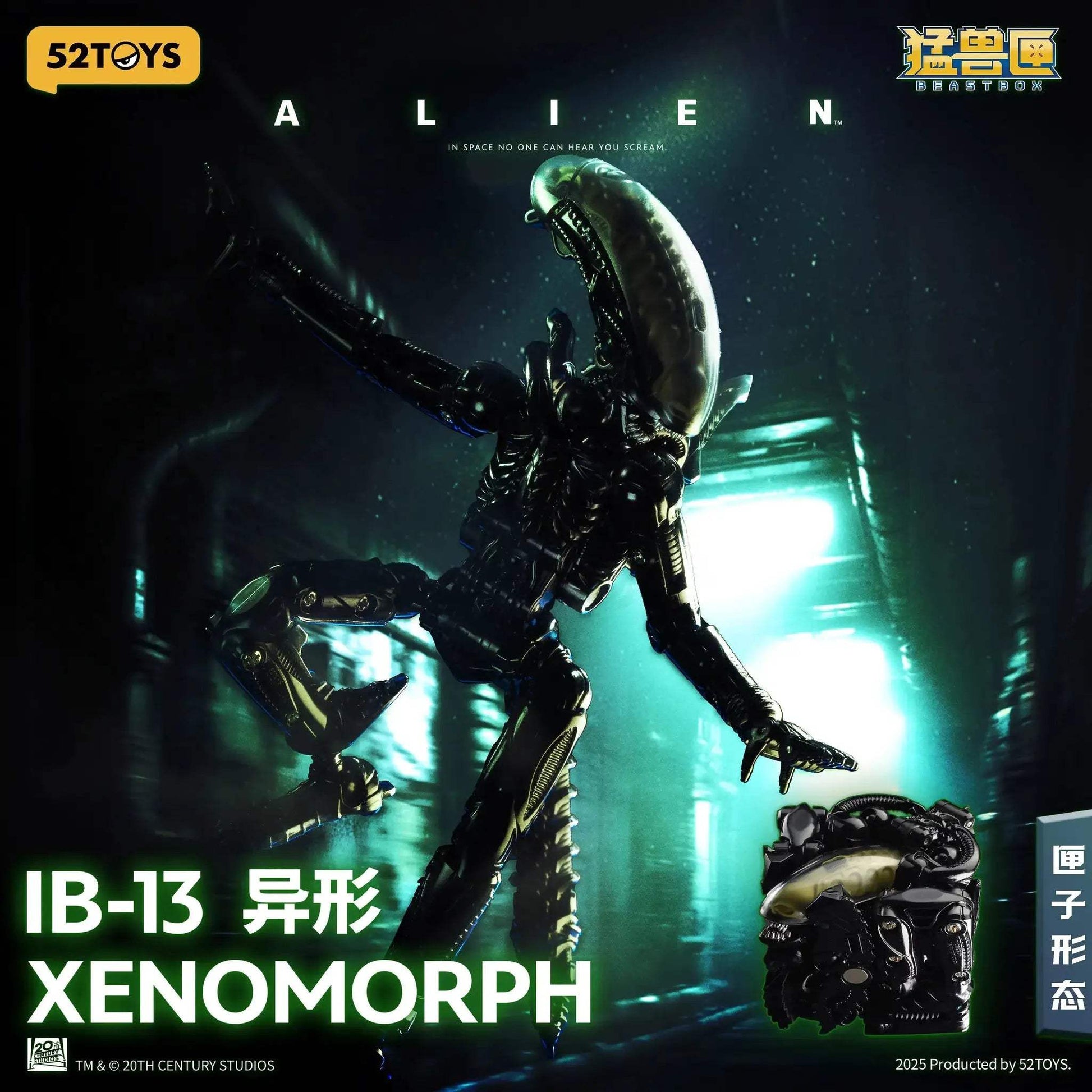 Beastbox Alien 2.0 Dual Form Collectible Figure With Movable Joints - ToylandEU