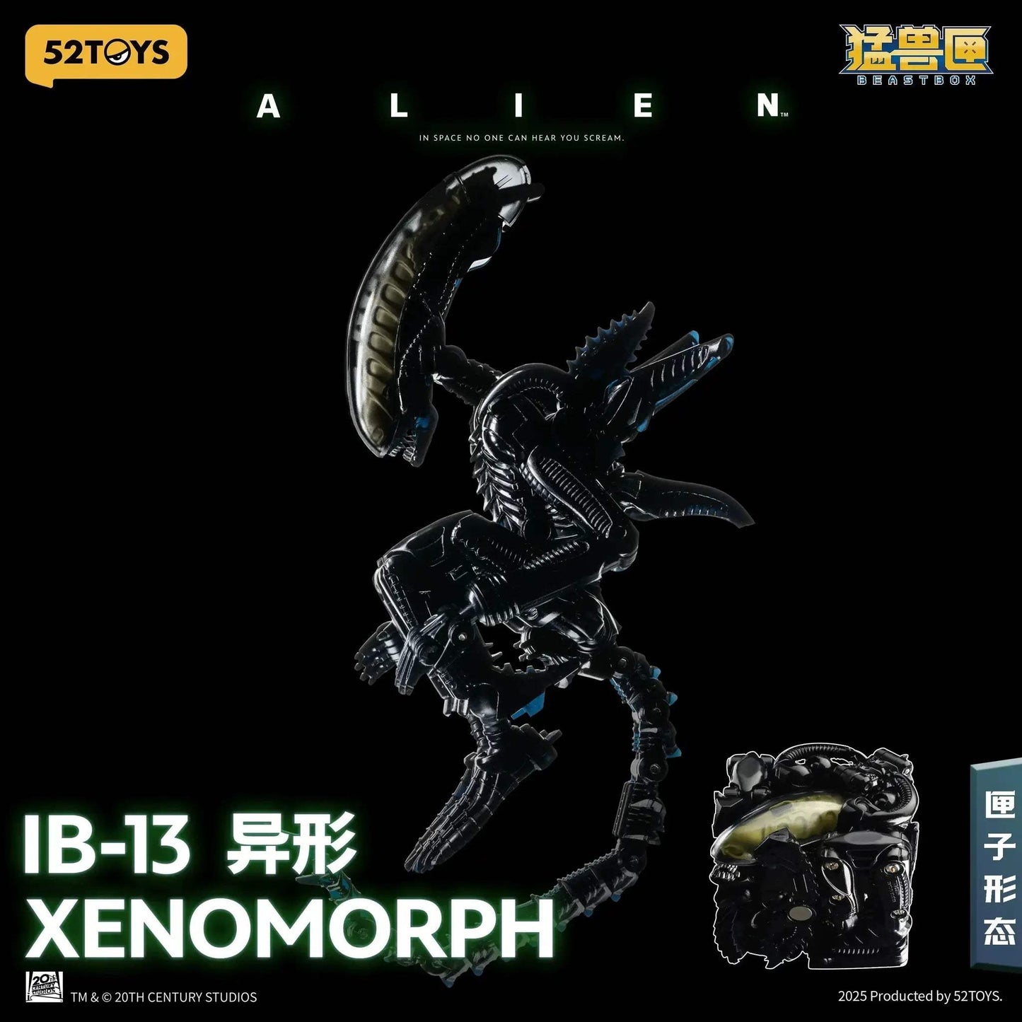 Beastbox Alien 2.0 Dual Form Collectible Figure With Movable Joints - ToylandEU