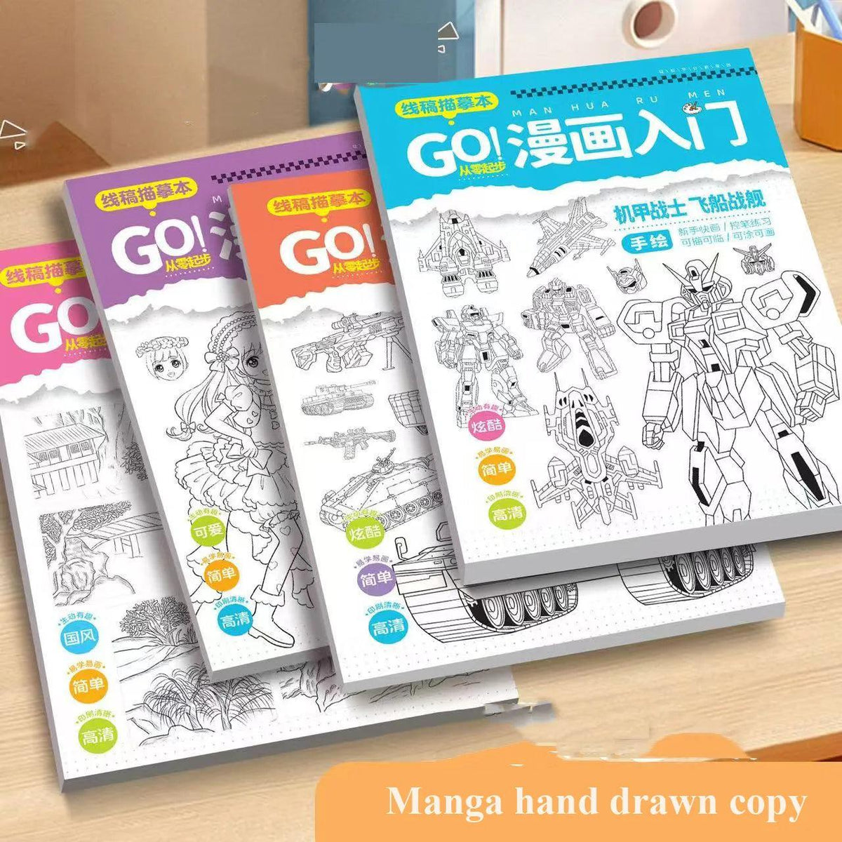 Beginner Drawing Book | Step By Step | Toylandeu™