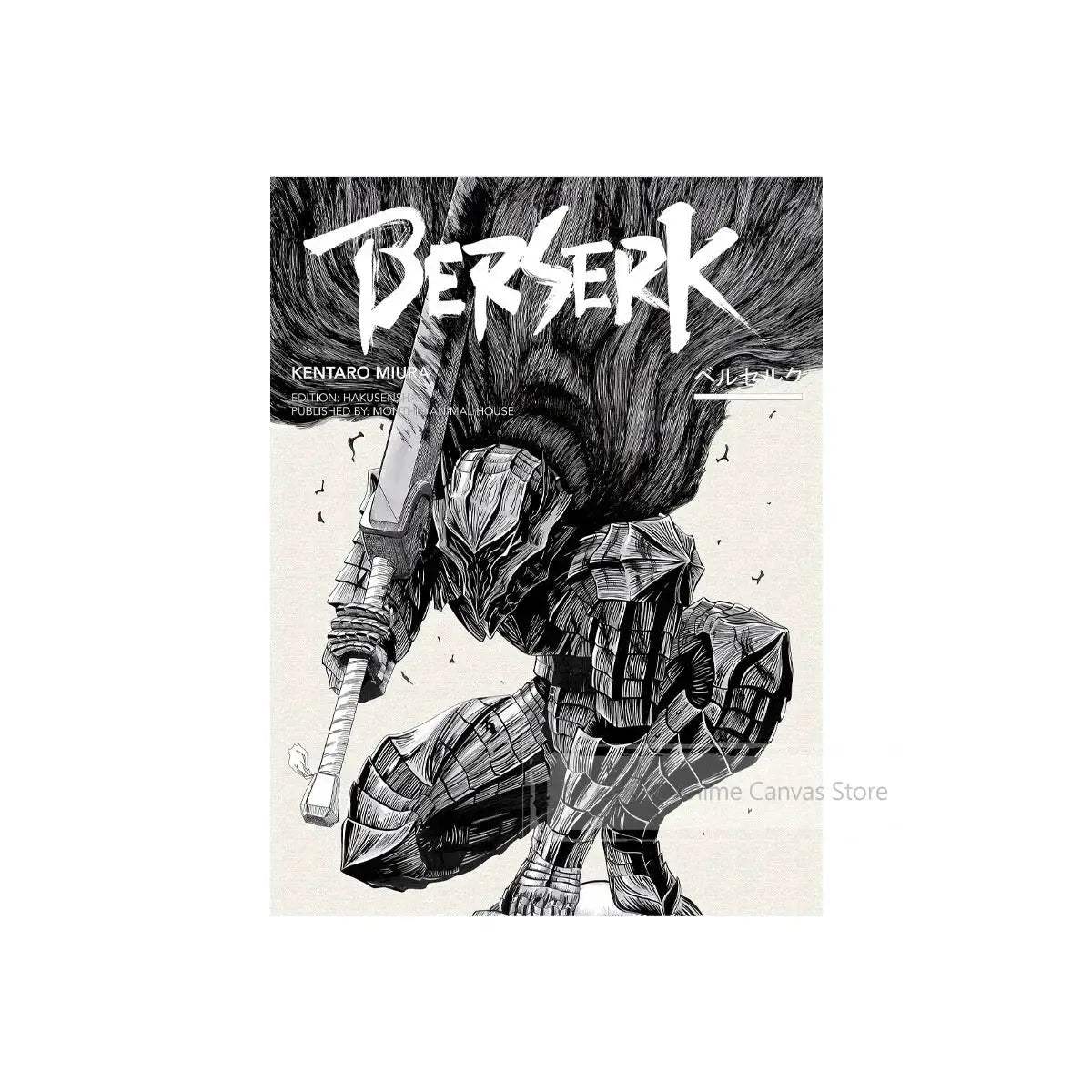 Berserk Anime Poster Guts And Griffith Canvas Print Unframed - ToylandEU