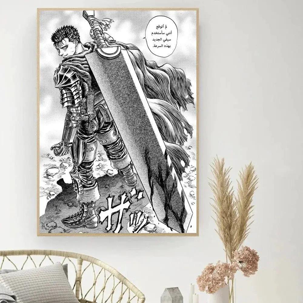  Berserk Posters, Anime Poster DIY Vintage Movie Poster Wall Art -  ToylandEU™