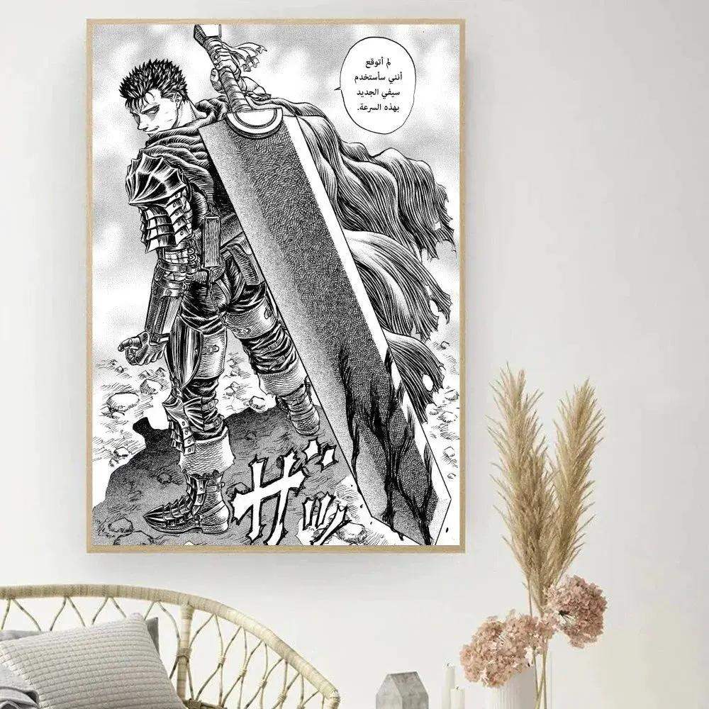 Berserk Posters, Anime Poster DIY Vintage Movie Poster Wall Art - ToylandEU