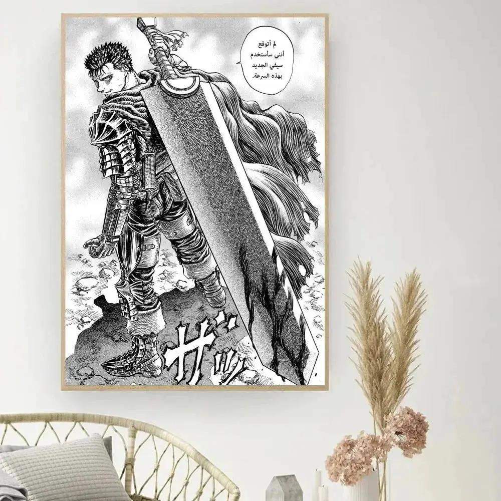 Berserk Posters, Anime Poster DIY Vintage Movie Poster Wall Art - ToylandEU
