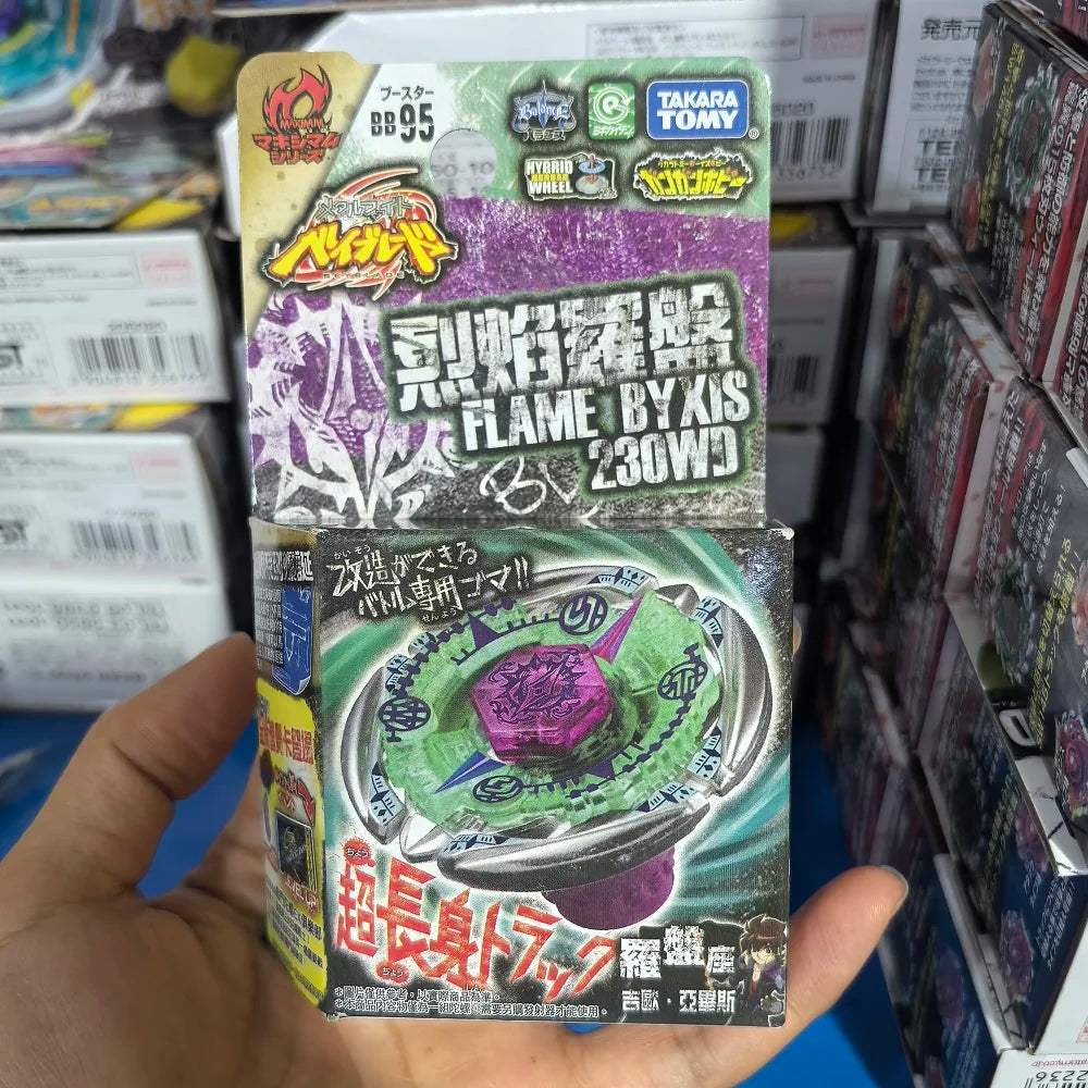 Beyblade Metal Part | BB Series Compatible | Toylandeu™