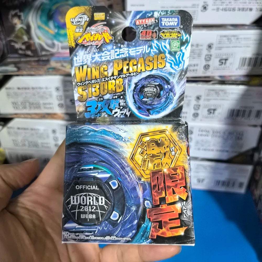 Beyblade Metal Part | BB Series Compatible | Toylandeu™