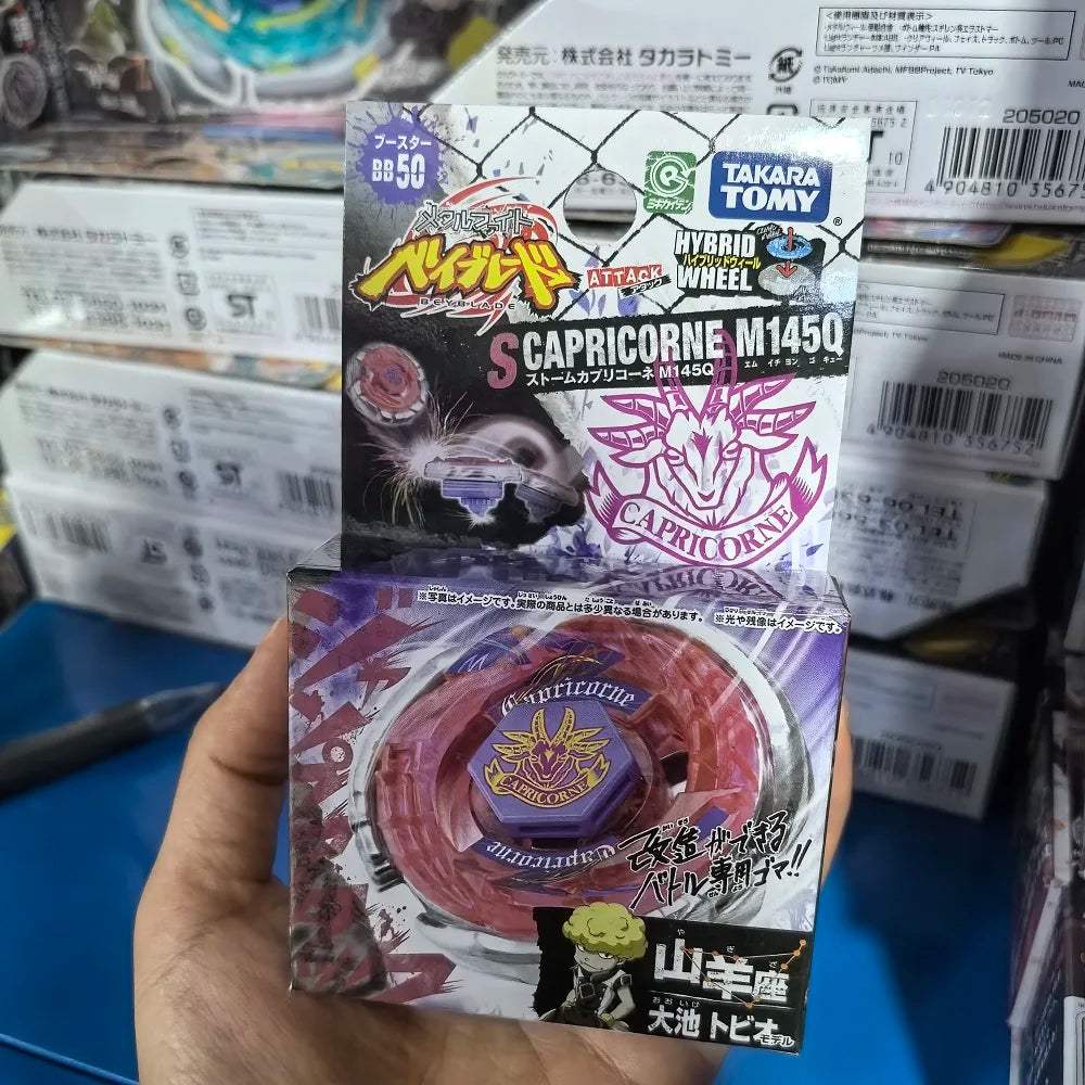 Beyblade Metal Part | BB Series Compatible | Toylandeu™