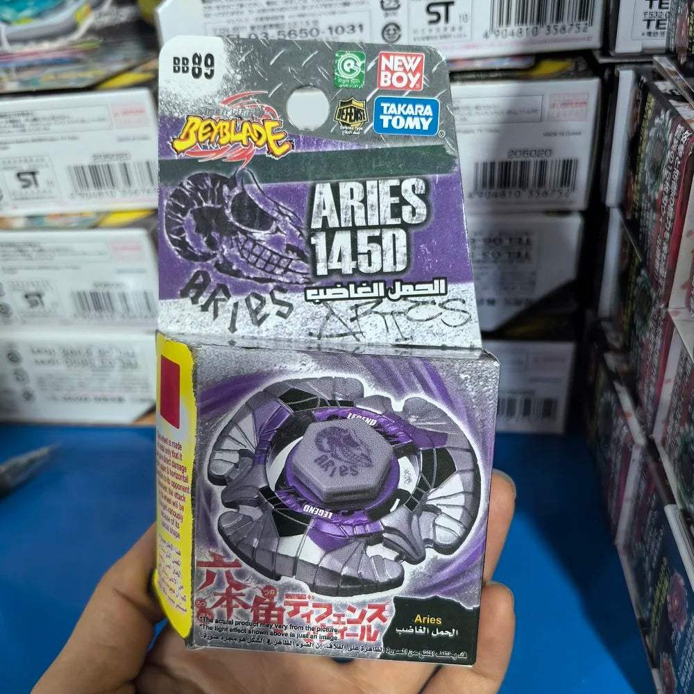 Beyblade Metal Part | BB Series Compatible | Toylandeu™
