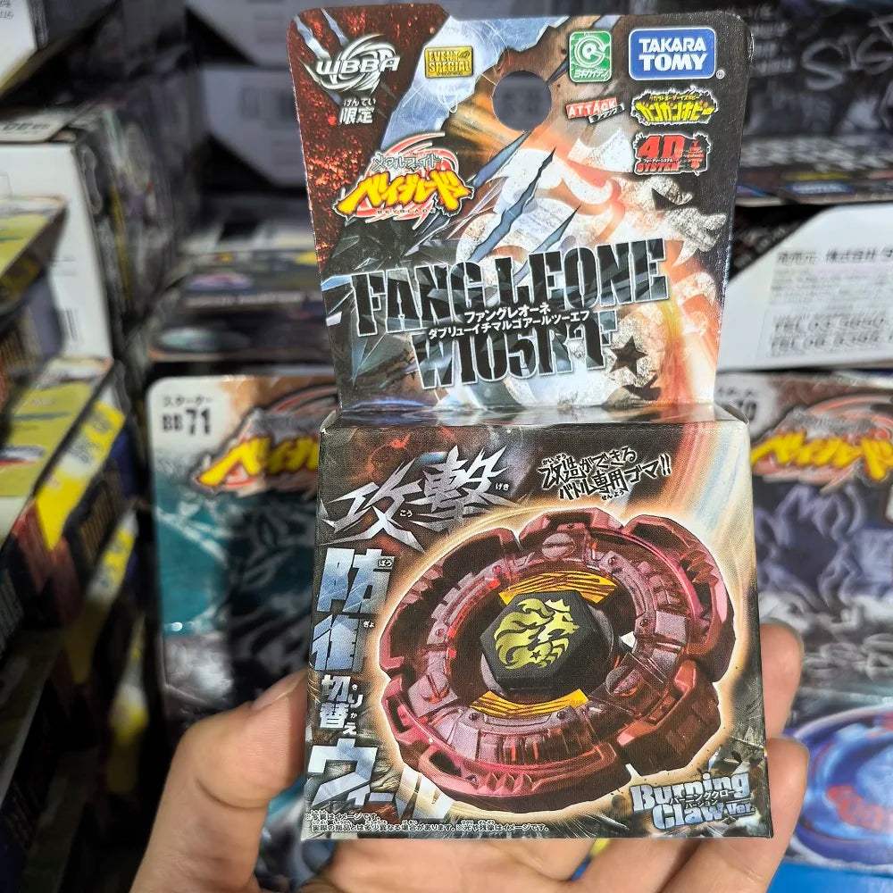 Beyblade Metal Part | BB Series Compatible | Toylandeu™