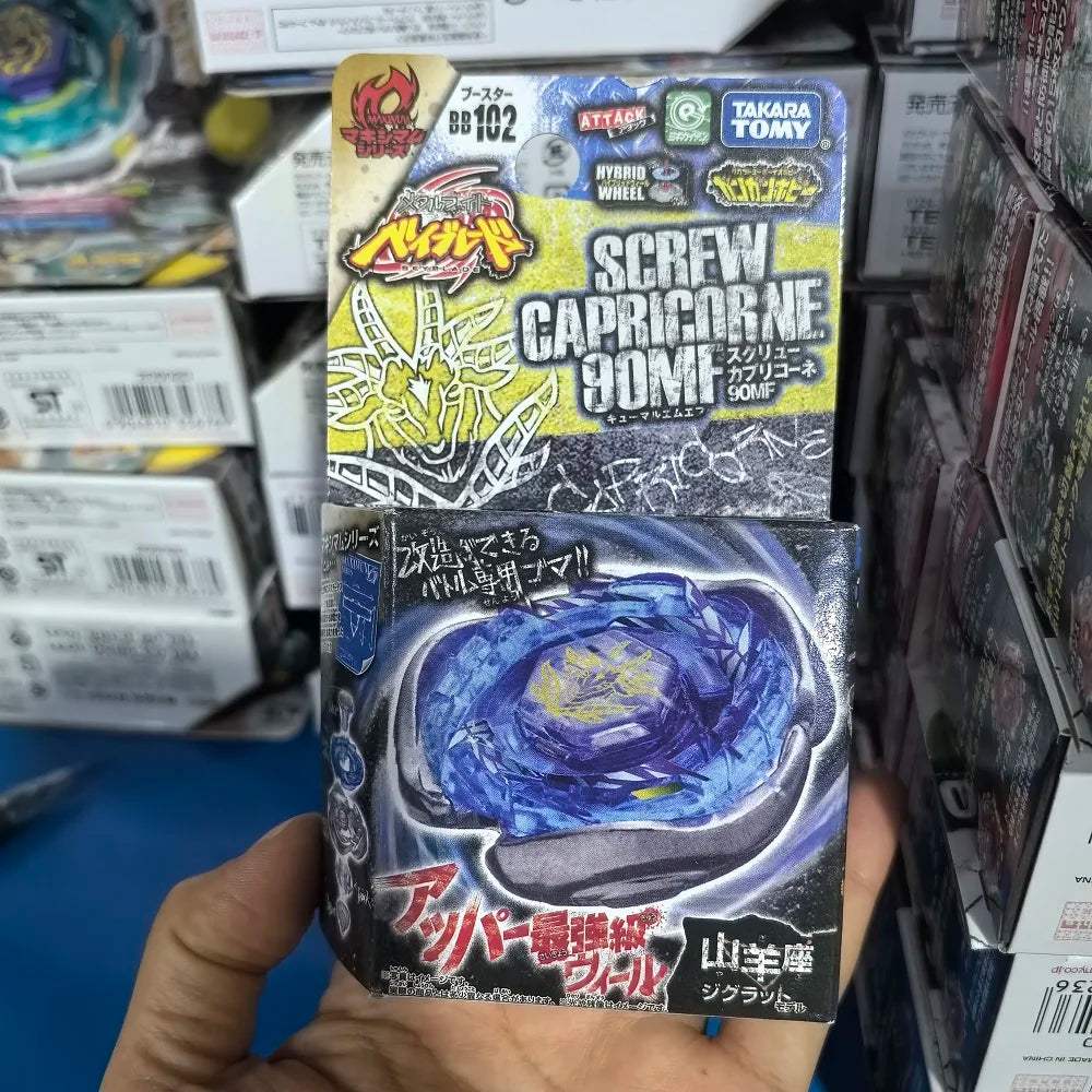 Beyblade Metal Part | BB Series Compatible | Toylandeu™