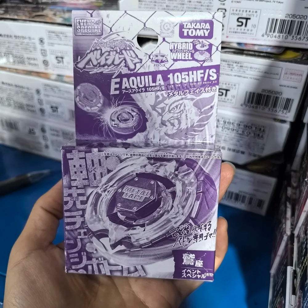Beyblade Metal Part | BB Series Compatible | Toylandeu™