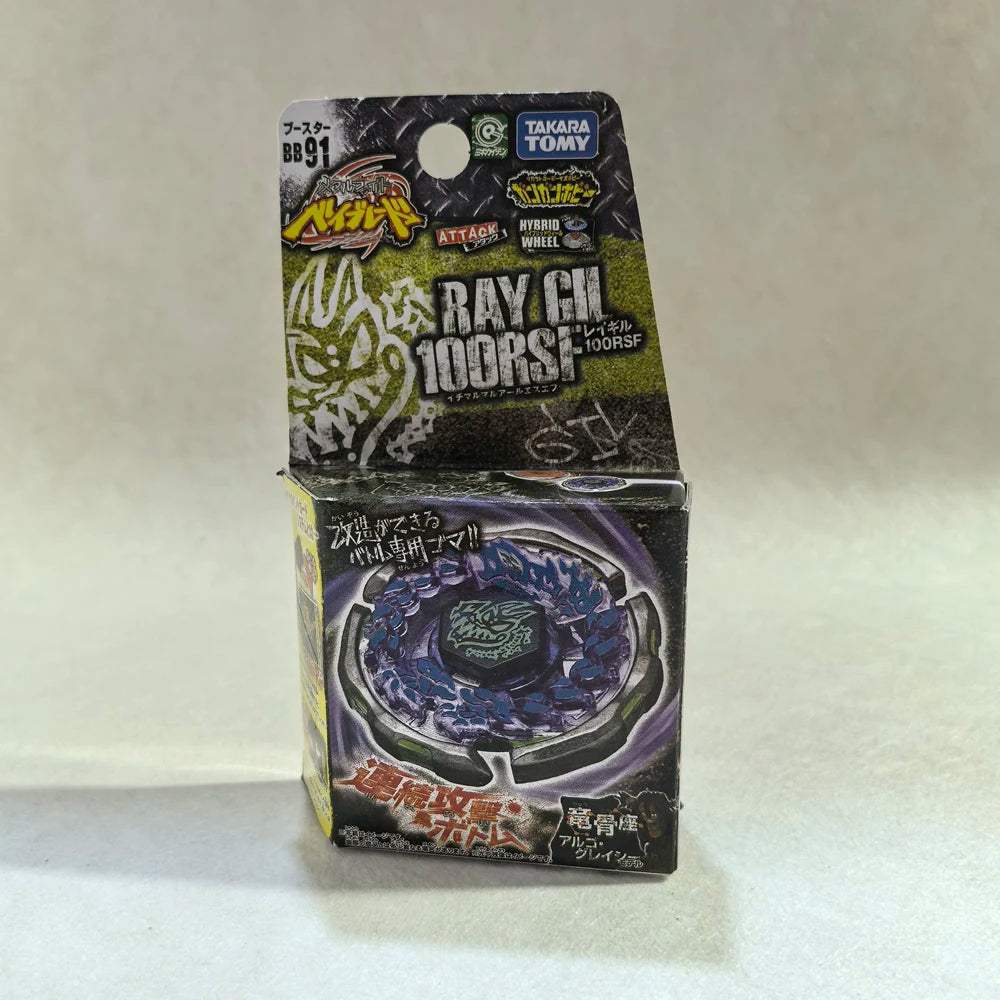 Beyblade | Takara Tomy Metal BB56 | Toylandeu™