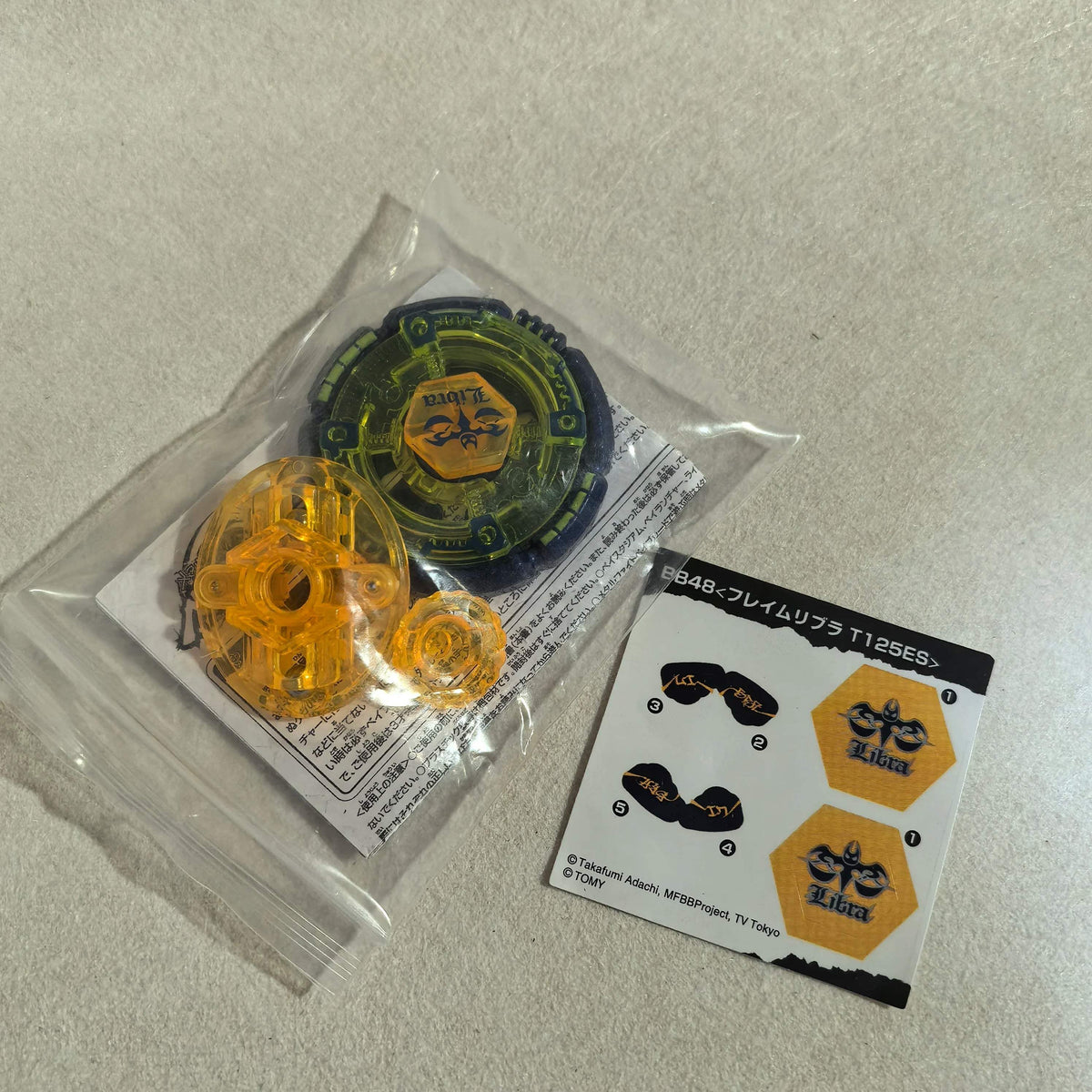 Beyblade | Takara Tomy Metal BB56 | Toylandeu™