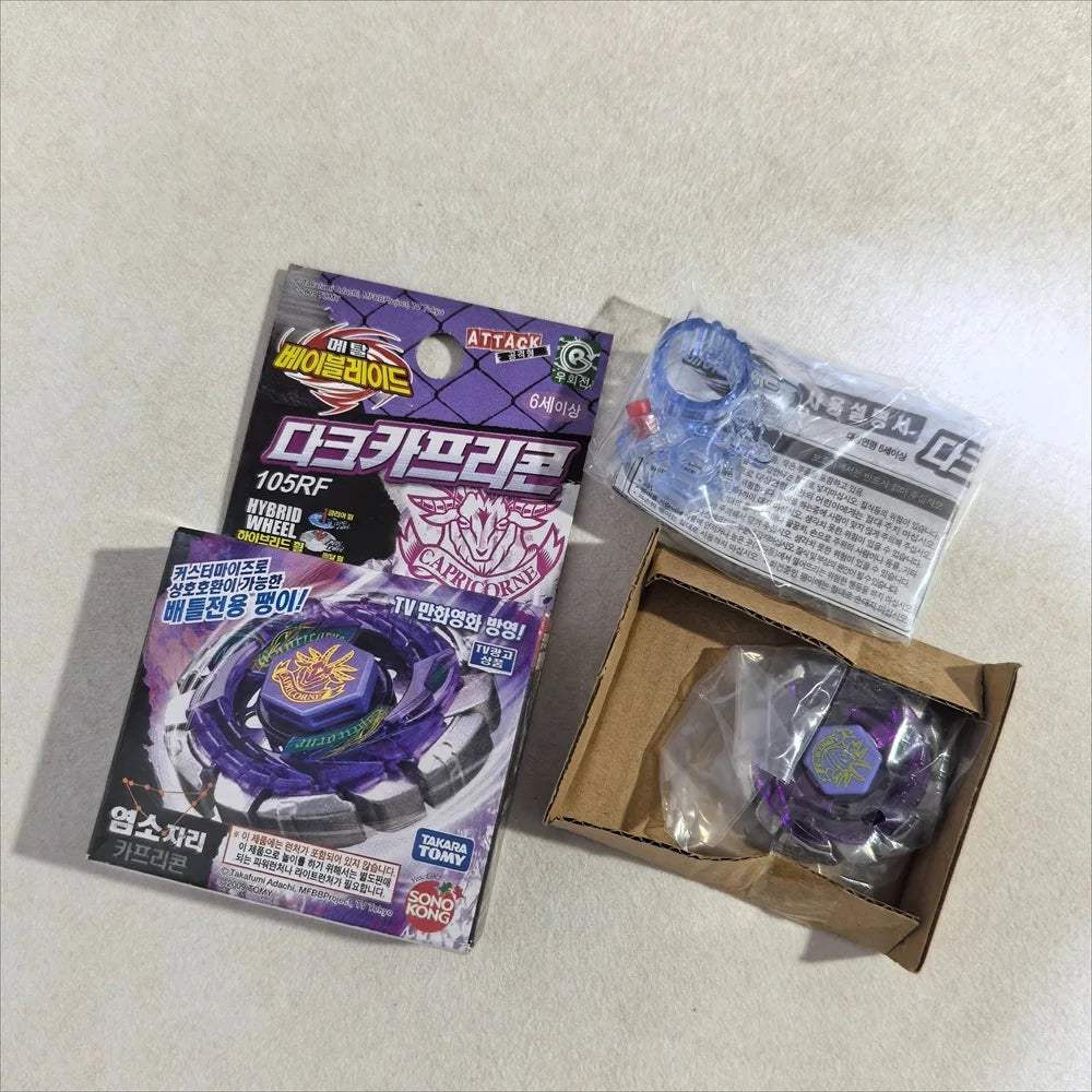 Beyblade | Takara Tomy Metal BB56 | Toylandeu™