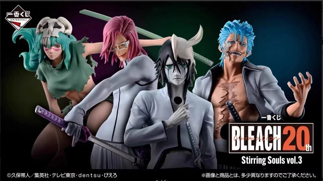 Bleach Neliel Tu Odelschwanck Figure | 12 cm | Toylandeu™