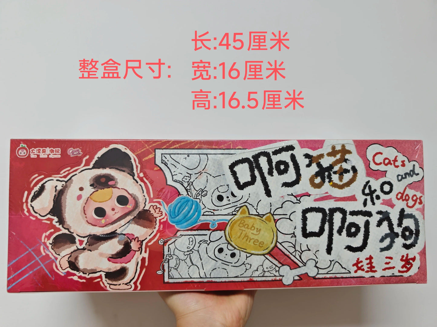  Blind Box Figures | Baby Cat Dog Series | Toylandeu™ 