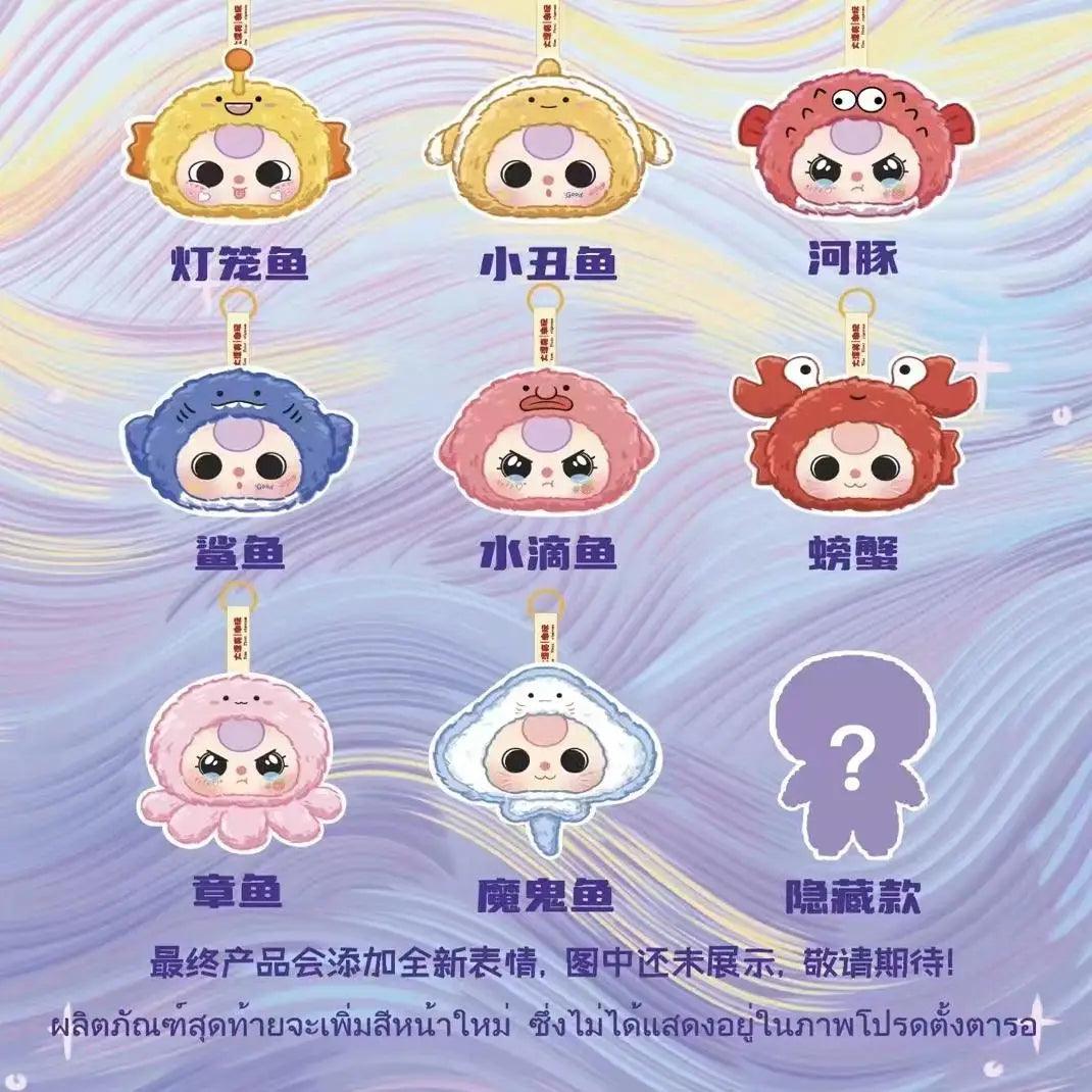 Blind Box Keychain | Romantic Ocean Series | Toylandeu™ 