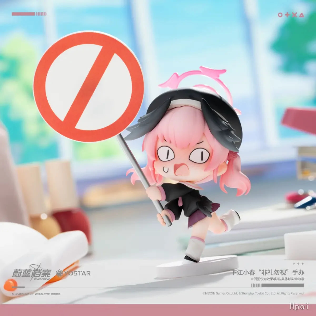 Blue Archive Shimoe Koharu Figure | See No Evil | Toylandeu™