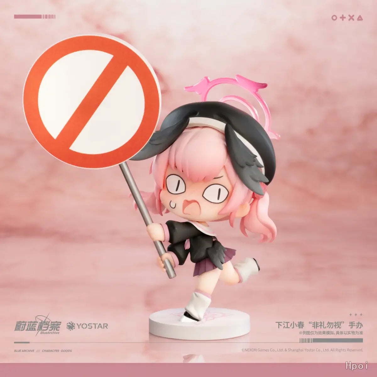 Blue Archive Shimoe Koharu Figure | See No Evil | Toylandeu™