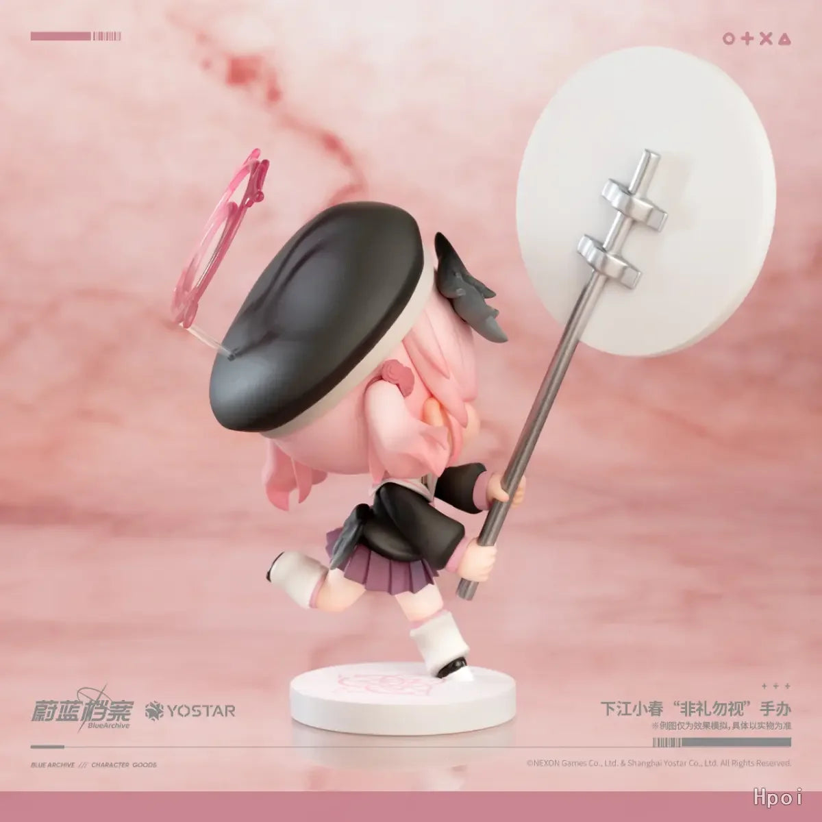 Blue Archive Shimoe Koharu Figure | See No Evil | Toylandeu™