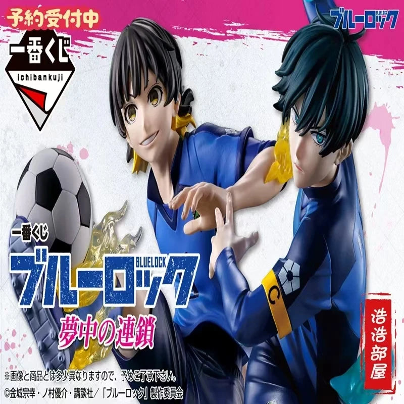 Blue Lock Bachira Figure | 130mm Ichiban Kuji A Prize | Toylandeu™