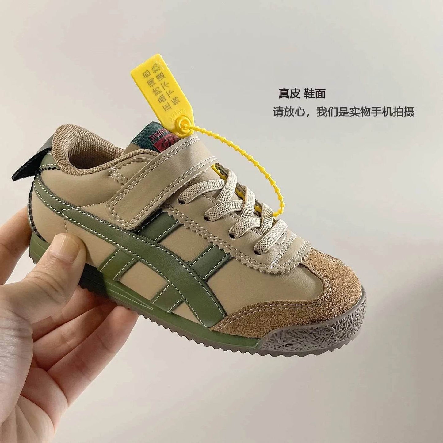 Breathable Children's Casual Sneakers with Soft Soles for Trendy Boys and Girls - ToylandEU