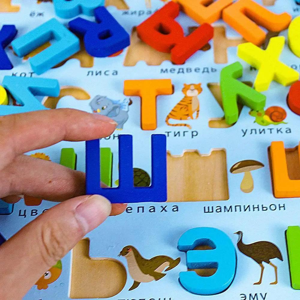  Bright Russian Alphabet Jigsaw 3D Puzzle Toyland EU -  ToylandEU™