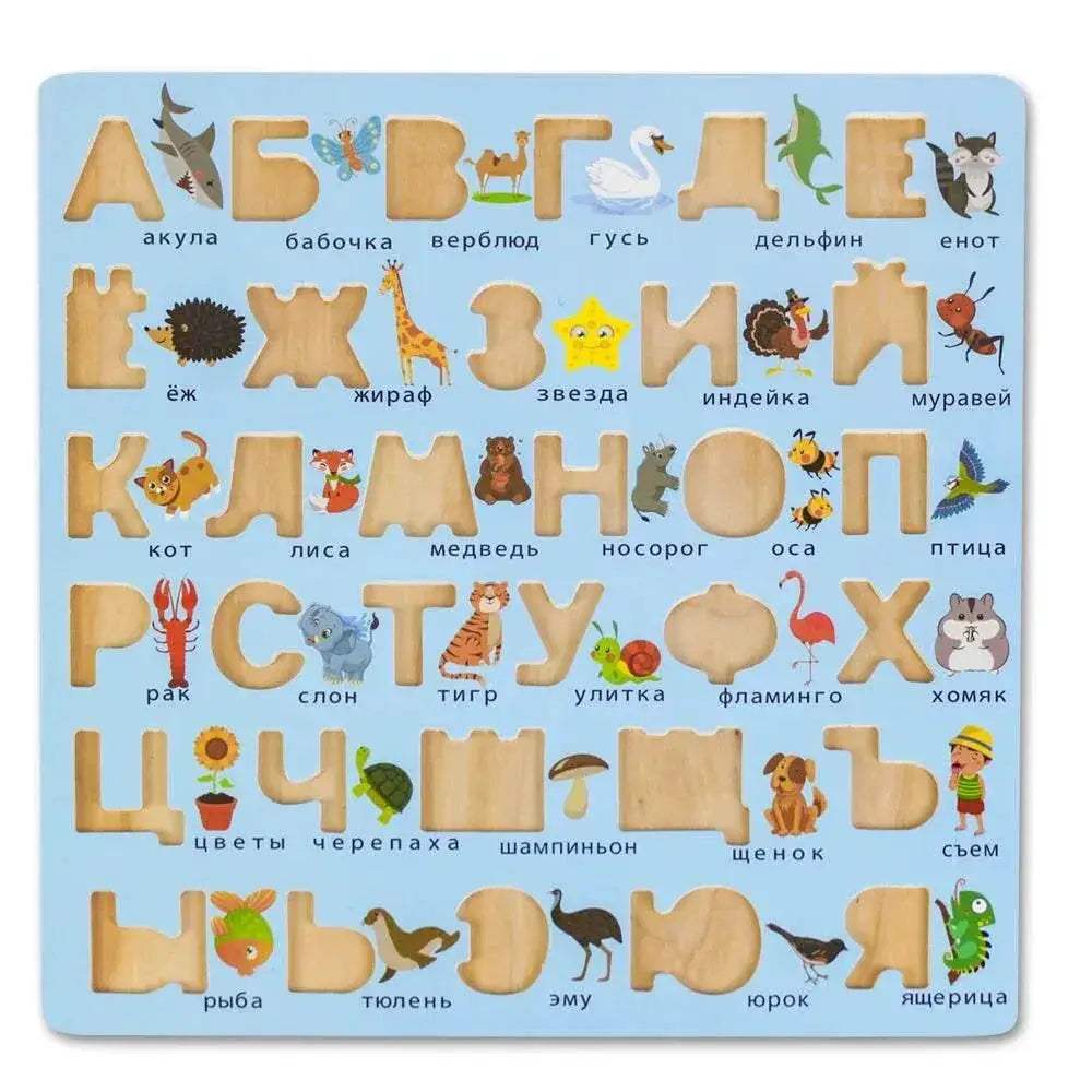  Bright Russian Alphabet Jigsaw 3D Puzzle Toyland EU -  ToylandEU™