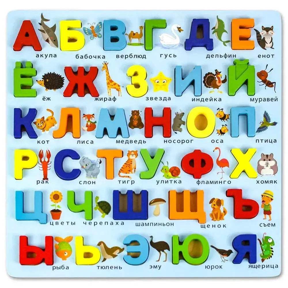  Bright Russian Alphabet Jigsaw 3D Puzzle Toyland EU -  ToylandEU™
