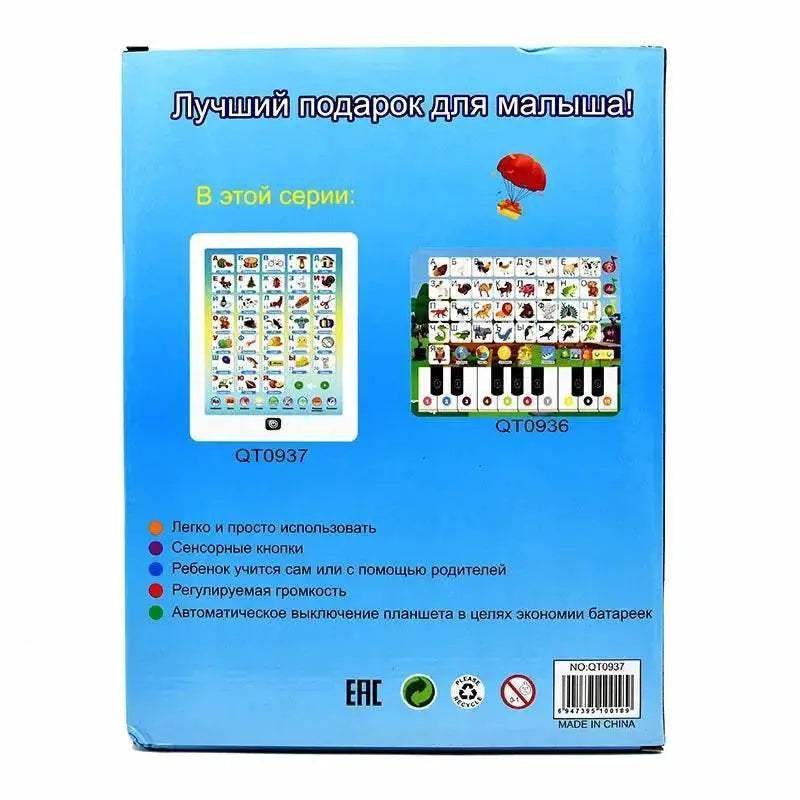  Bright Russian Letters Educational Tablet Toyland EU -  ToylandEU™