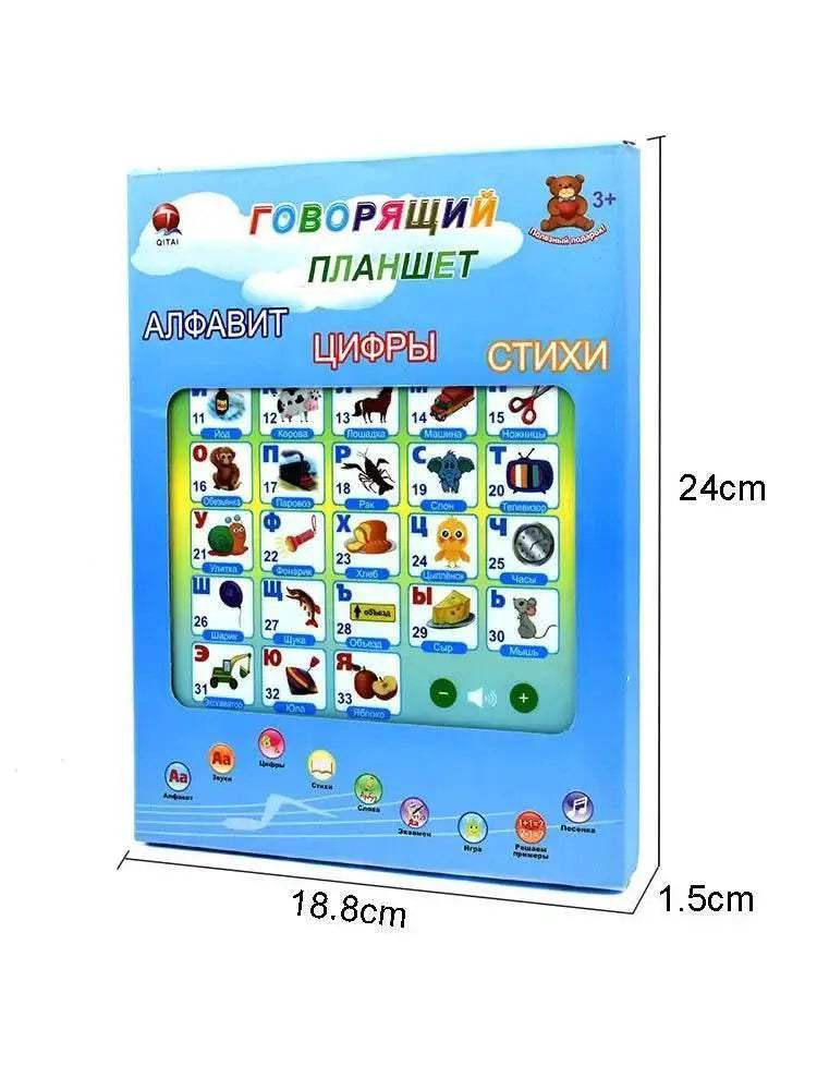  Bright Russian Letters Educational Tablet Toyland EU -  ToylandEU™