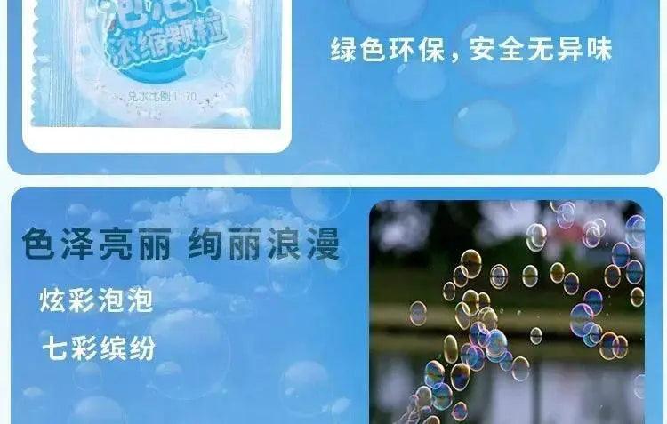  10-40pcs Bubble Machine Supplement Liquid Colorful Bubble Concentrated Granules 10pcs 750ml Bubble Gun Supplement Granules -  ToylandEU™