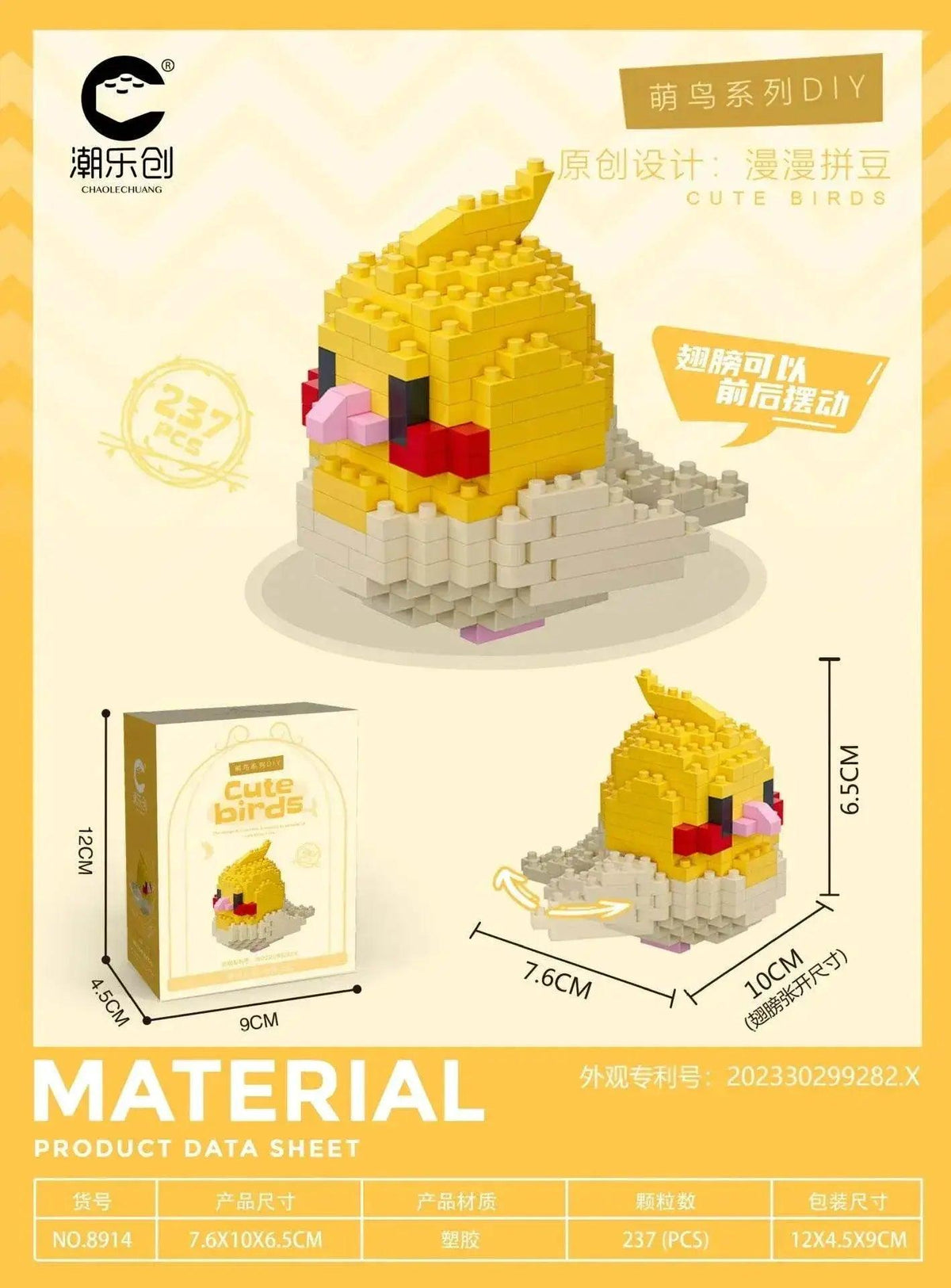  MOC Animal Bird Building Blocks Toy for Children Girls Age 8 -  ToylandEU™