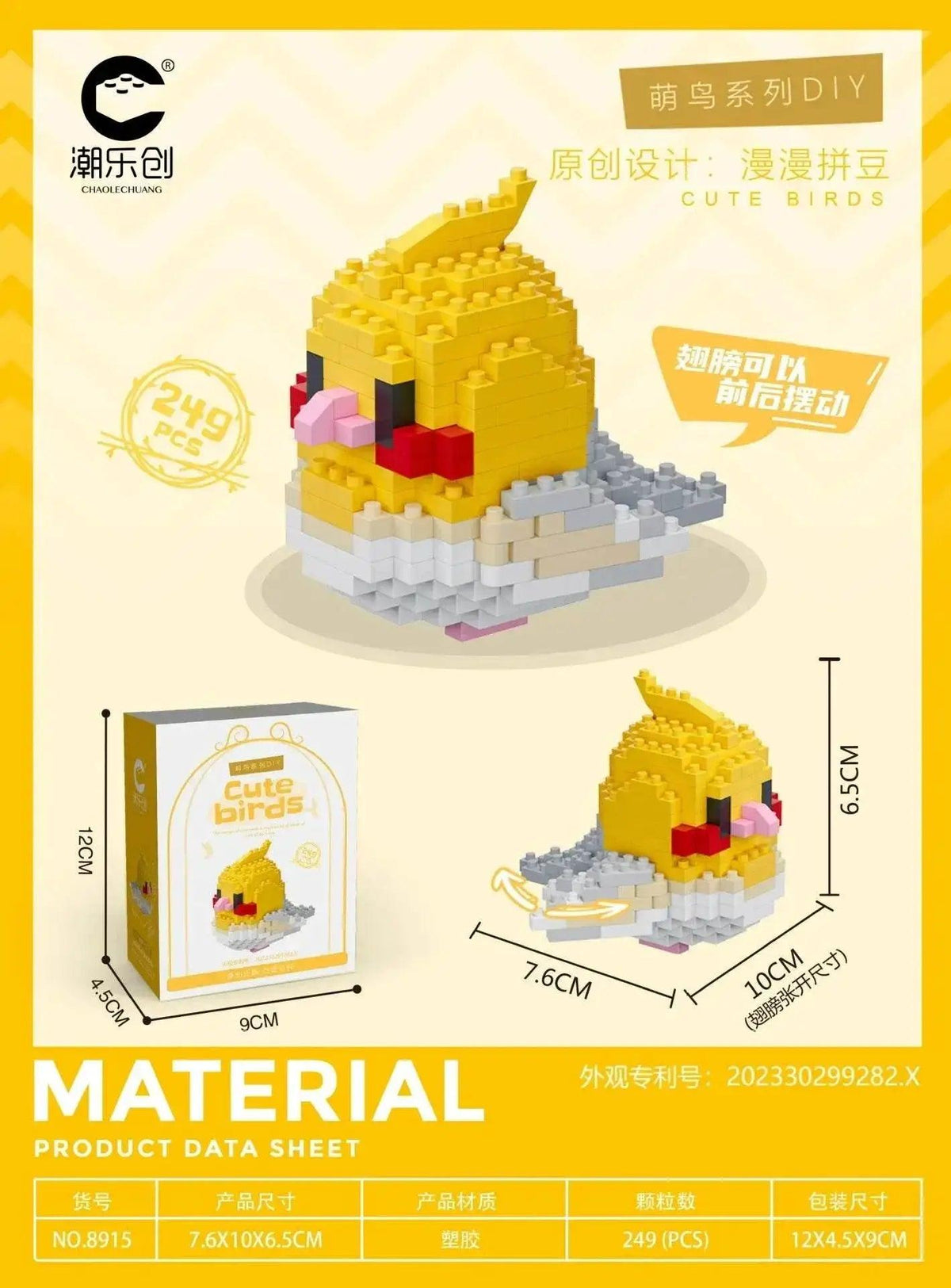  MOC Animal Bird Building Blocks Toy for Children Girls Age 8 -  ToylandEU™